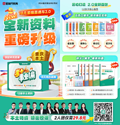 有心不在迟采集到参考