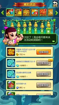 动漫ACG【葫芦】