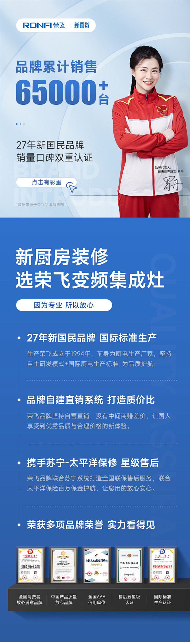 荣飞C1集成灶家用一体灶蒸烤箱侧吸下排油...