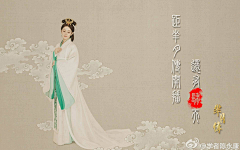 木子大人zero采集到古风