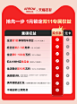 【双11】ARROW箭牌卫浴特权卡 1元提前锁定13大特权-tmall.com天猫