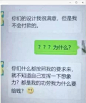 “你不要用PS制作，不专业，得用Photoshop！”