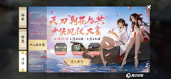 八戒倒塔-采集到G-国风
