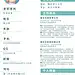 内容运营简约清新求职简历