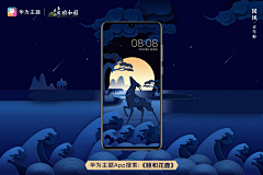华为手机的照片 - 微相册