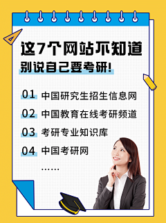 flibbertig采集到九宫格