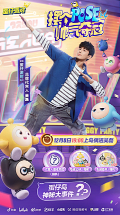 是阿潘啊采集到收集