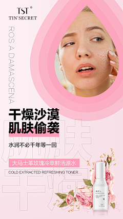幸得识卿桃花面_CC采集到私密