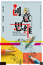 海报