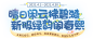 《梦幻西游》手游2021年4月新服福利专题_4月活动礼包兑换码_《梦幻西游》手游官网