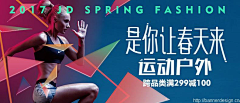 我不在你还好吗采集到广告