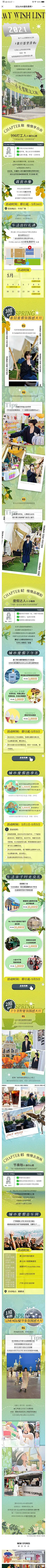 采集图片