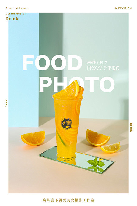 当下视觉美食摄影工作室BY # 食物摄影...