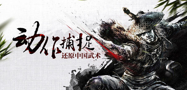 刀剑2-官方网站-腾讯游戏