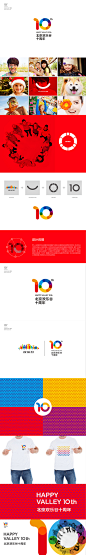 欢乐谷10周年纪念logo设计