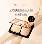 日本资生堂心机Maquillage 星魅轻羽粉饼9.3g（不含粉盒）-tmall.hk天猫国际