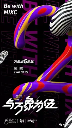 @大V宝剑 ⇐点击获取更多 品牌 快销 综艺 地产 倒计时海报 ICON LOGO 创意 视觉 质感 字体 版式 排版 海报 刷屏 KV 科技 珠宝 大片 主画面 视觉 大牌美妆 奢侈品 人物场景大片 LV 香奈儿 Dior迪奥 GUCCI古驰  lancome兰蔻 YSL圣罗兰 祖玛珑 tomford汤姆福特 Givenchy纪梵希 纪梵希 YSL圣罗兰 陈漫