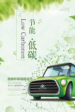一朵奇葩花采集到扁平