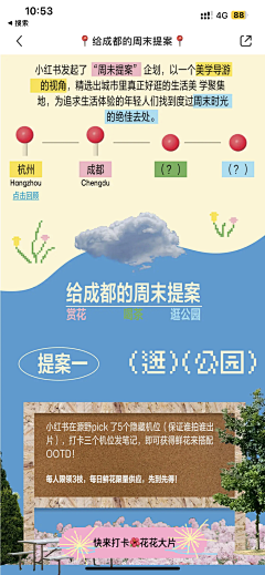 卡卡西的前女友采集到趣味文案
