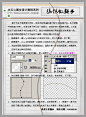 图文设计·滤镜做绳子 - 水云心的日志 - 网易博客