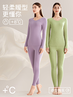 兔糕拌饭采集到保暖