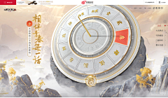 欢仔丶采集到D-大话/梦幻西游