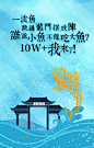 三千万 鲤鱼跃龙门
