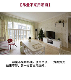 齐国隆东强采集到E.设计。房子。客厅