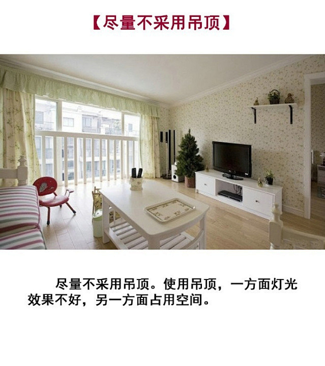 小户型装修家装设计的微博_微博