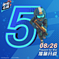 伊甸之战 - 玩家社区 | TapTap 论坛