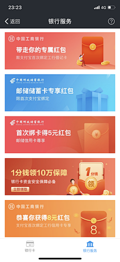 突然想到理想这个词~采集到banner