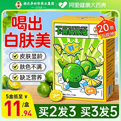 -六七月-采集到主图