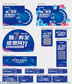 MING/YX采集到物料常规尺寸、规格