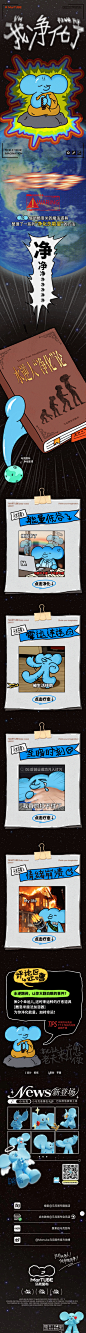 好运合集 | 酷洛米助你水逆退散