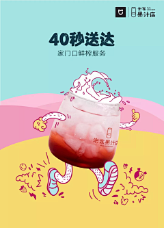 Cenan采集到手绘