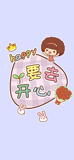 w_angellover采集到卡通 / 绘图