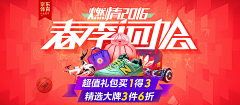 五羊大夫采集到banner