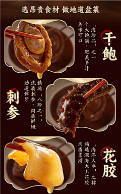 -liuxt采集到详情页