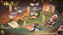 let's_GO!采集到GAME-UI-中国风