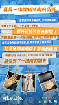 @电影姥姥的外孙 的个人主页 - 微博