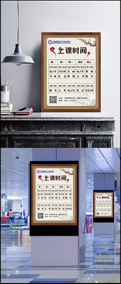老年艺术培训图片