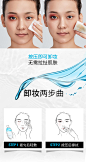 【美宝莲卸妆液】美宝莲 MAYBELLINE 眼部及唇部卸妆液卸妆水套装330ml (70ml*3+40ml*3) 眼唇卸妆 深层清洁 保湿不紧绷【行情 报价 价格 评测】-京东