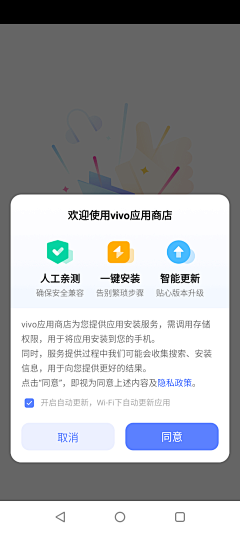 木木耳儿采集到APP～弹窗