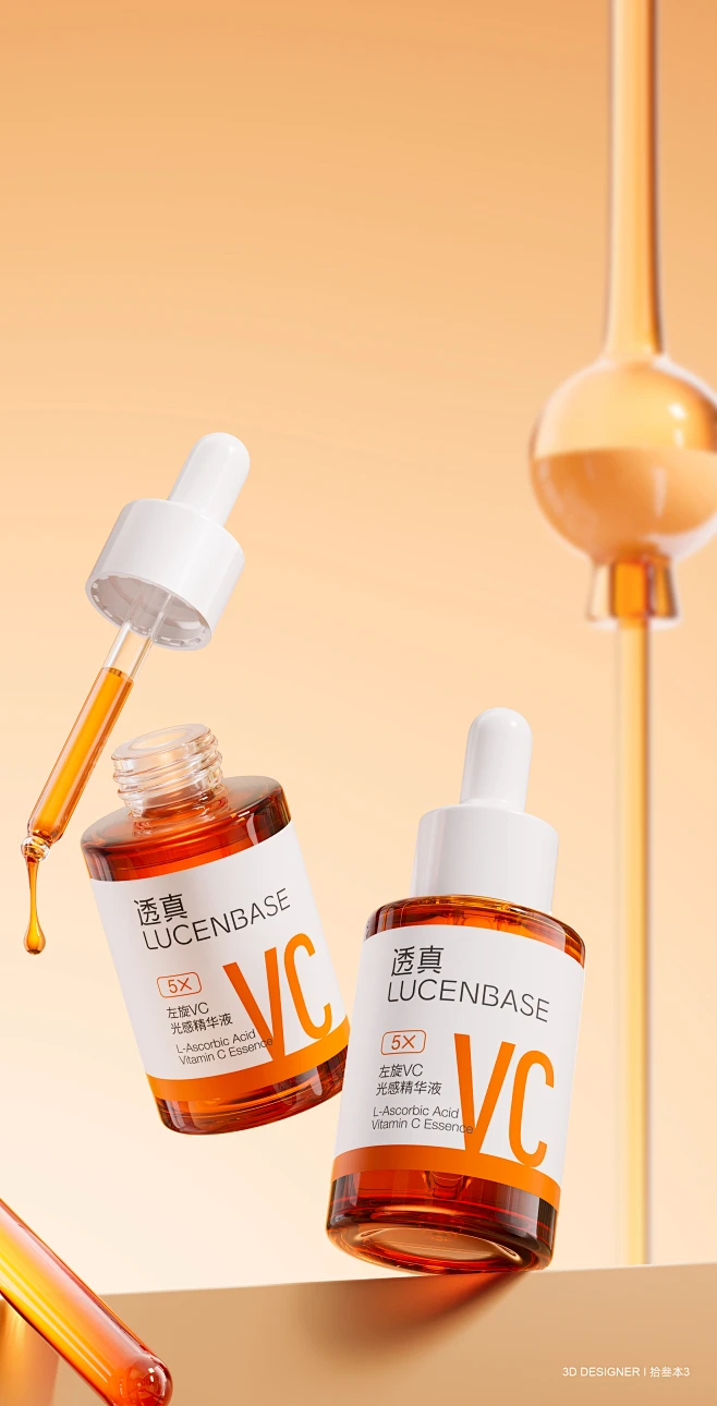 透真-LUCENBASE 产品渲染 玻璃通透感-花瓣网