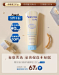 Aveeno海外旗舰店