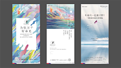 NIN9x采集到视觉系