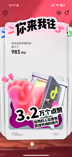 奥特激光biubiubiu！采集到系列