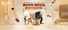 清醒的人Y采集到banner