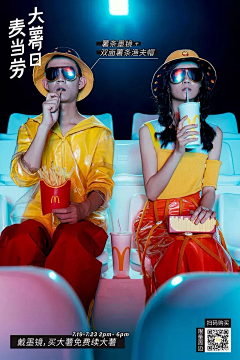 Lindsay16ya采集到Designer/海报类