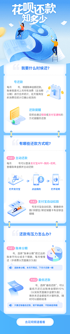 一直是魂魄采集到APP